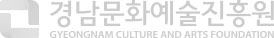 Gyeongnam Culture And Art Foundation