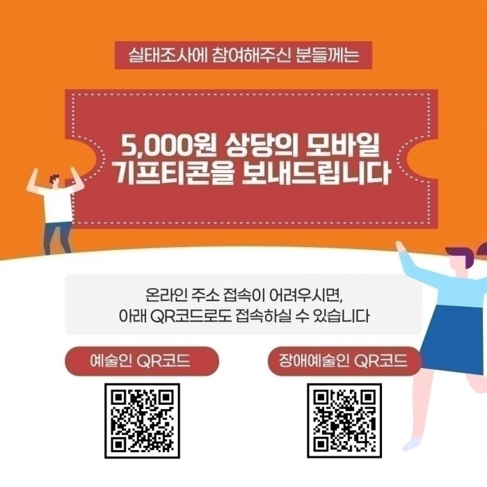 72e13d6f8e07381e78ddad5d87513270_1673313029_9501.jpg