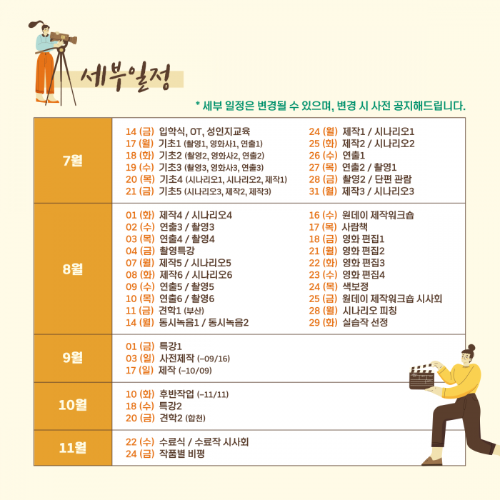 7b1cafe63fb81fc2f2b24269390f0a8c_1689034355_8636.png