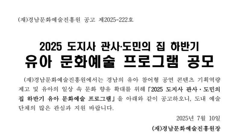 d9751725fe621129633ab9eb5fb350b7_1752107264_0659.jpg