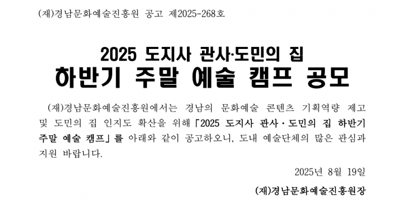 8de25f1de29066e5b5c12e9cf2c54d6d_1755579096_9409.png