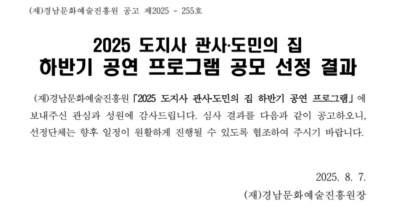 bc196d06a5fdc248f35d6d0b1f8a5fb7_1754547000_4658.jpg