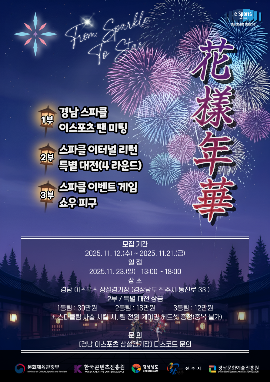 806fab344e3a0d496e5a38ac8f4b26a8_1763967551_5597.png 806fab344e3a0d496e5a38ac8f4b26a8_1763967551_5597.png