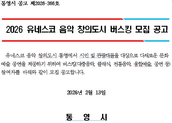 ed6adbe37bdc1a4872aa886a5a55b1f6_1771468629_2696.jpg