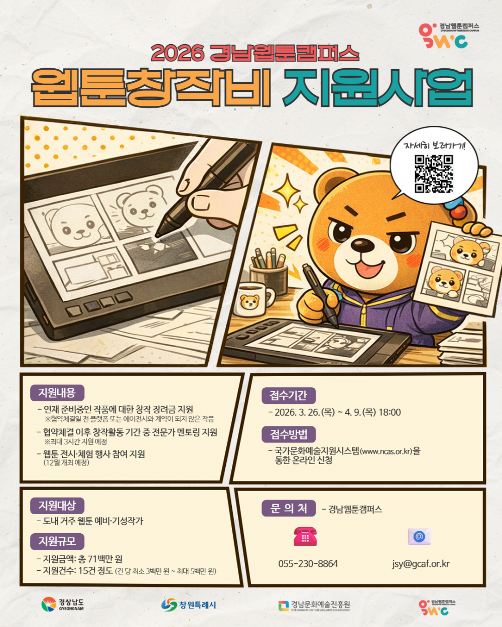 24cb37545cc3d34a385ca77593c11c62_1774593359_8712.png