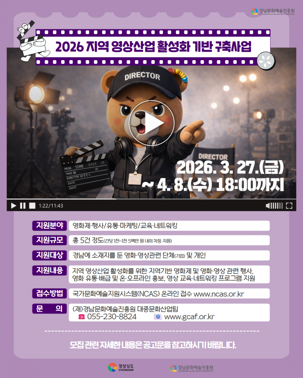 b40fdc3f2b505a8828fb9ed74af585e0_1774945465_0557.png