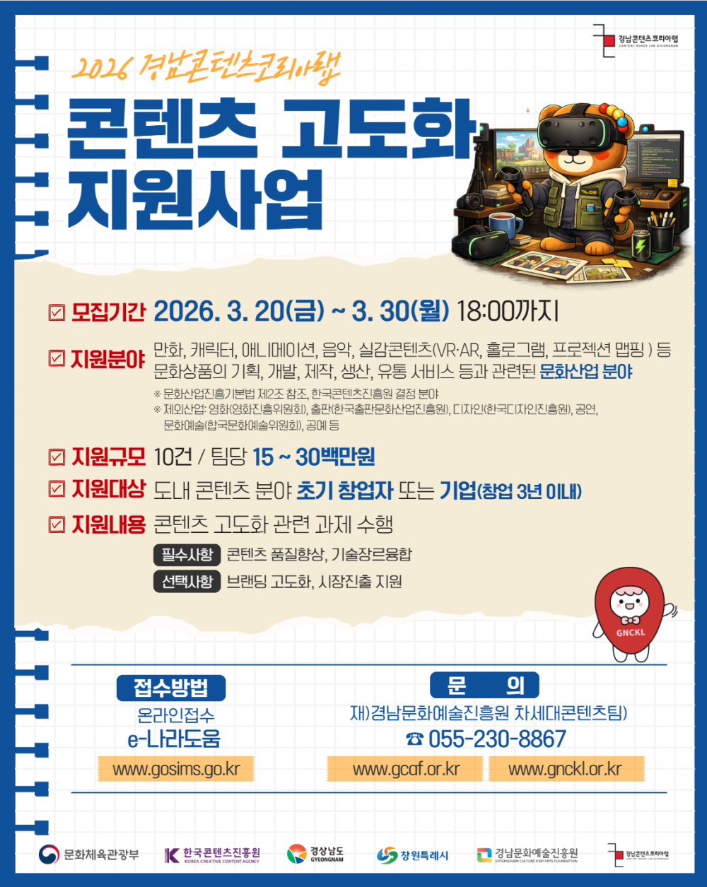 b99caf628530adcd241b668e87dbdee3_1773822740_0547.png
