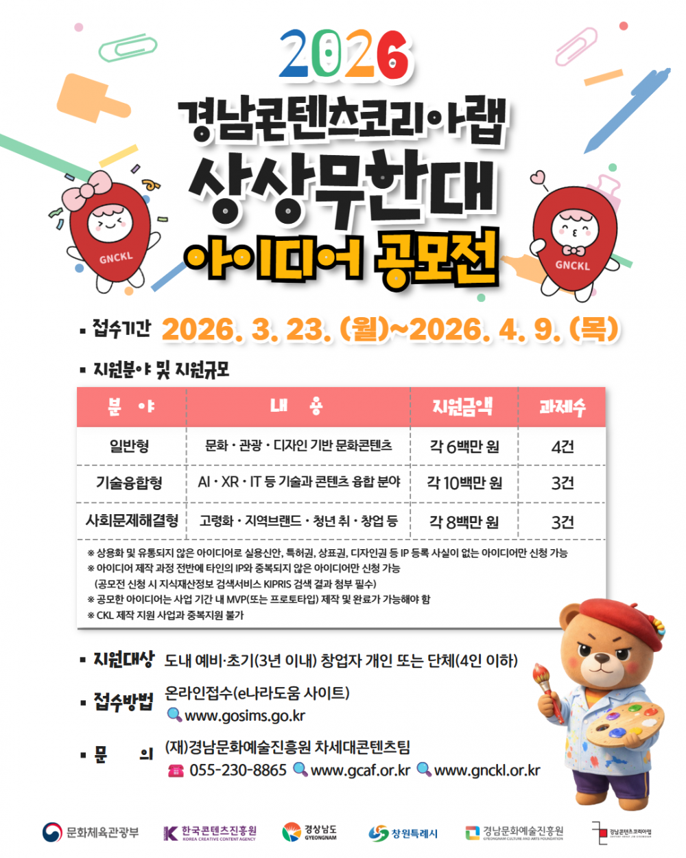 b99caf628530adcd241b668e87dbdee3_1773823046_7535.png