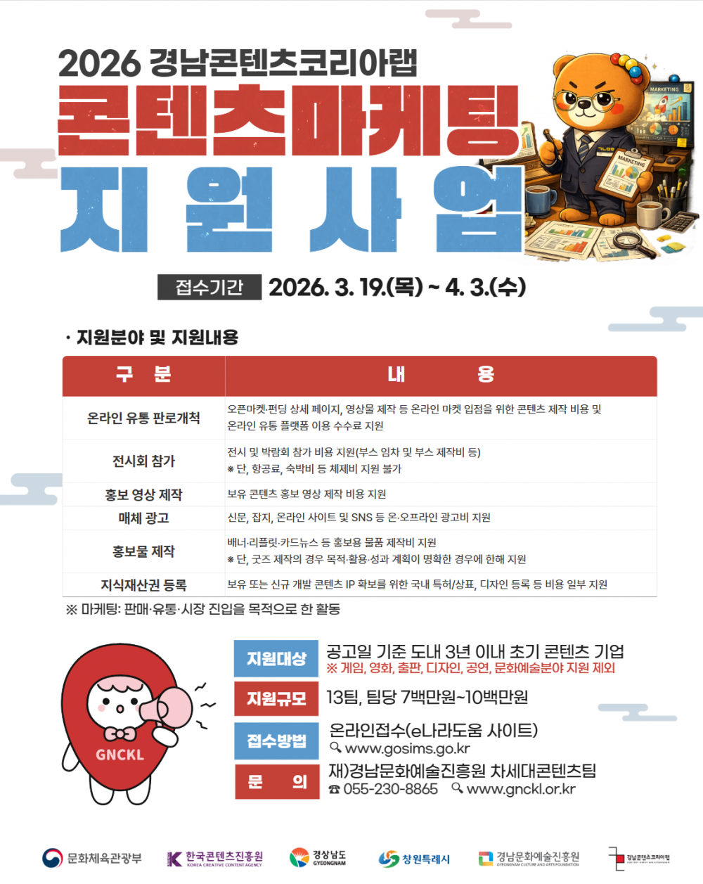 b99caf628530adcd241b668e87dbdee3_1773823089_67.png
