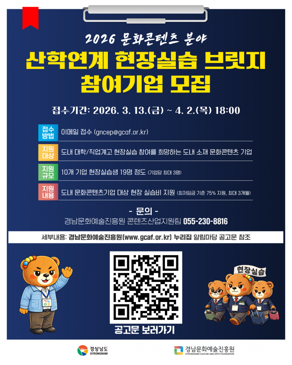 b99caf628530adcd241b668e87dbdee3_1773823131_6742.png
