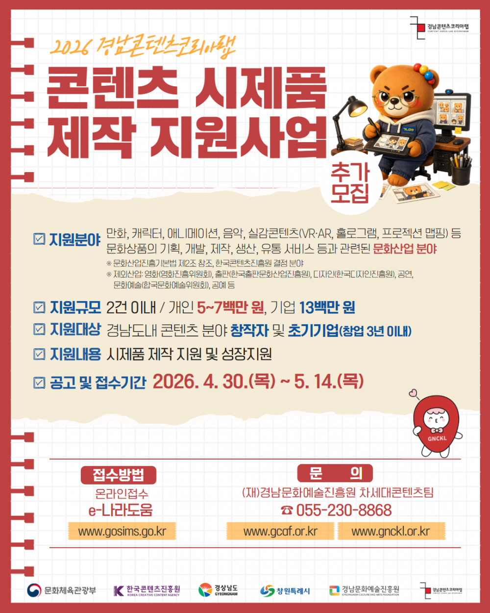 cf344d2e73dd9345001731b60d0e4bd2_1777857888_4771.png