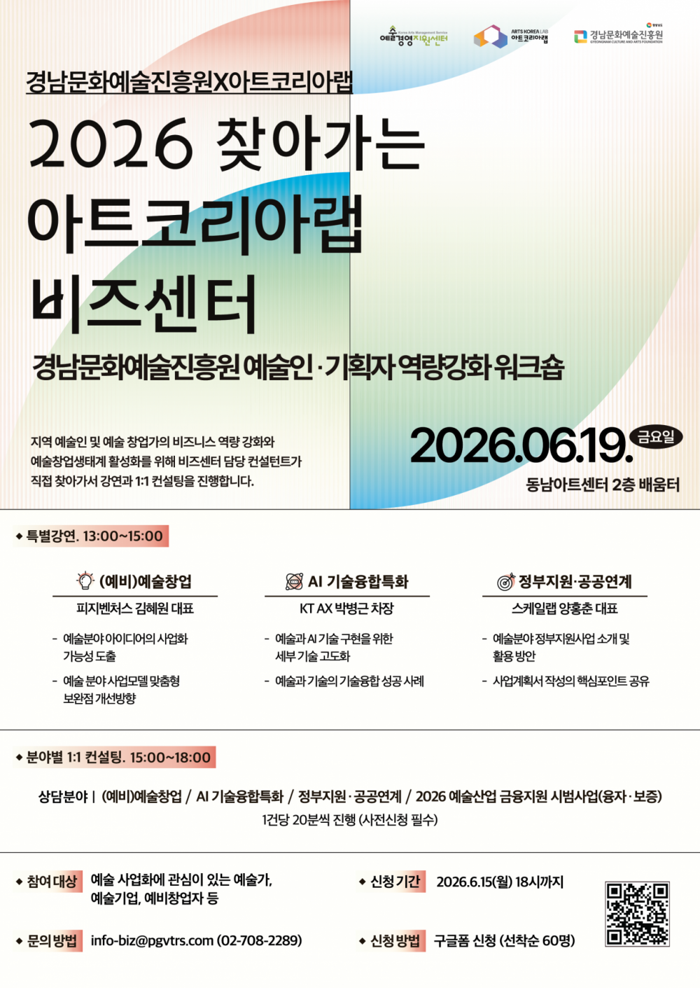 5abd82830f28d8709c95928dae0e543f_1781441911_928.png