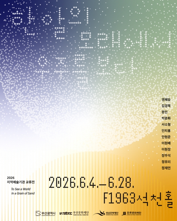 eda228310c518266500840cfd56c44b0_1780989637_4028.jpg
