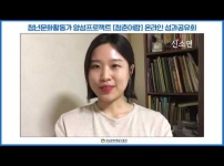 유튜브 추출 이미지