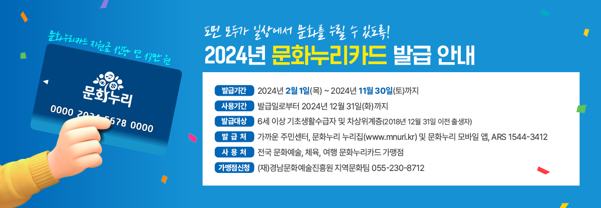 이벤트배너