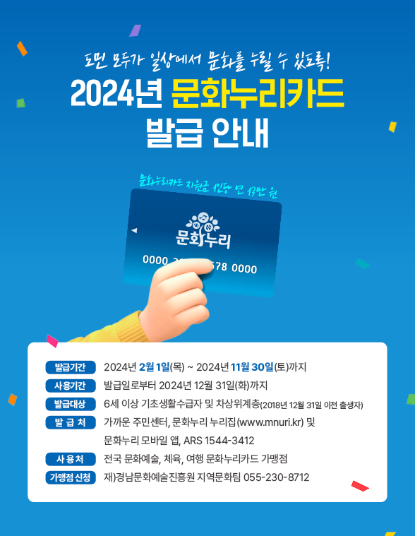 이벤트배너
